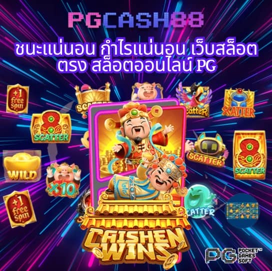 เว็บหวยออนไลน์lotto