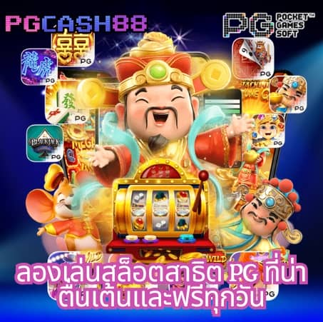 เว็บหวยออนไลน์lotto